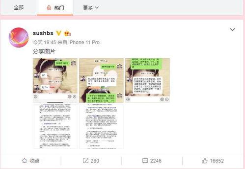 吃瓜爆料开头视频素材,视频素材背后的惊人真相