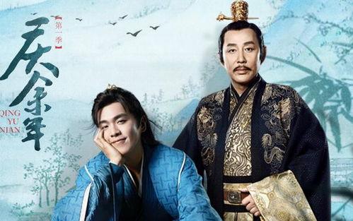 电视剧 庆余年,权谋与青春的交织