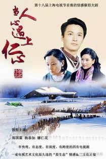 当人心遇上仁心电视剧,温情守护，共筑美好家园