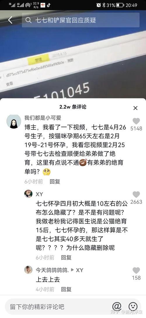 娱乐吃瓜君右上角在哪里,揭秘明星幕后故事，揭秘娱乐圈那些不为人知的秘密