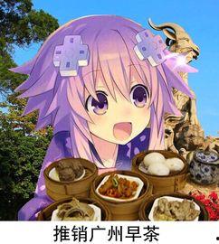 娱乐吃瓜酱图片表情包