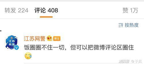 通辽吃瓜爆料微博,揭秘当地热点事件背后的真相