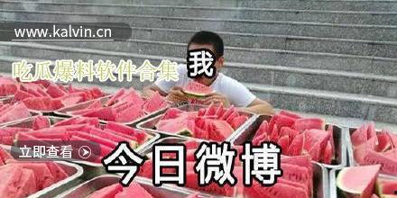 吃瓜爆料哪里看视频,热门视频一网打尽