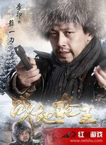 电视剧战地枪王演员表,实力派明星齐聚演绎烽火岁月