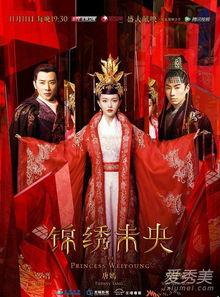 电视剧锦绣未央,宫廷权谋与爱恨纠葛的华丽演绎