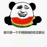 吃瓜娱乐图片搞笑头像